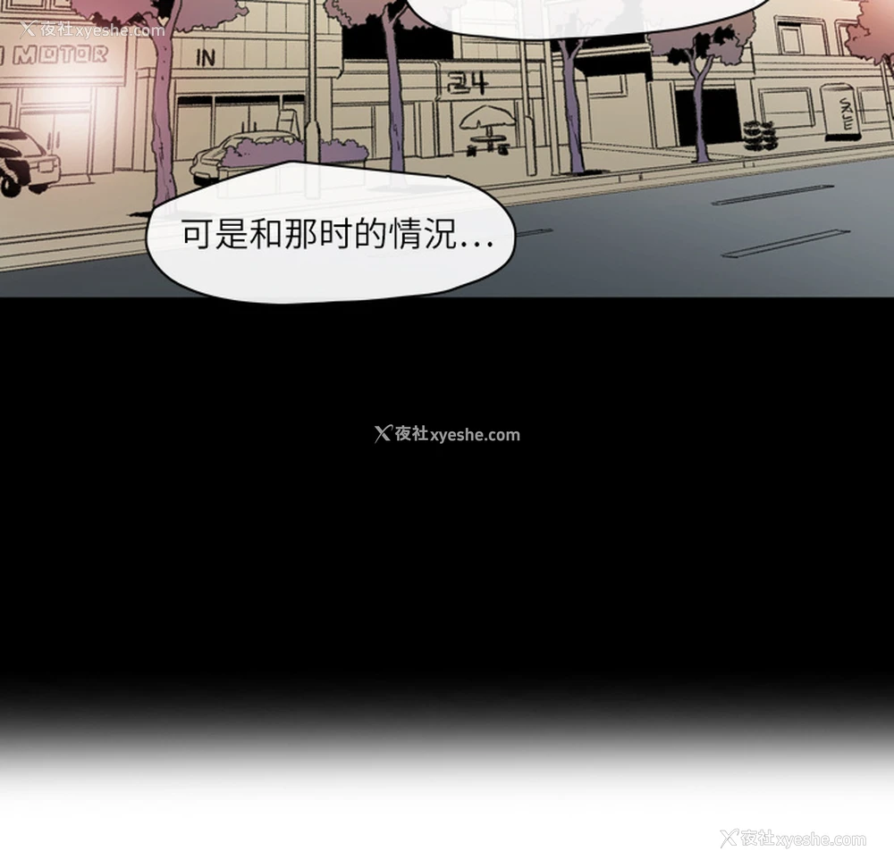 90P - 大声说爱我