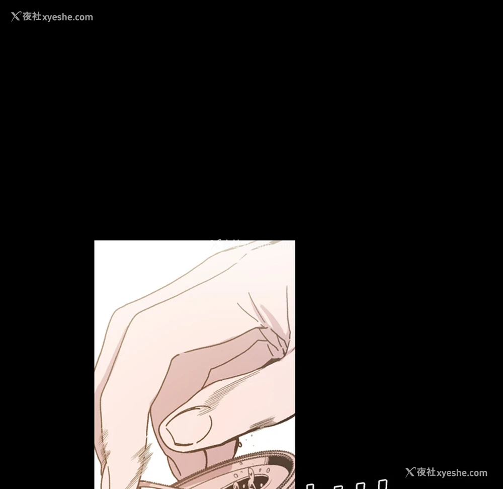 9P - 大声说爱我