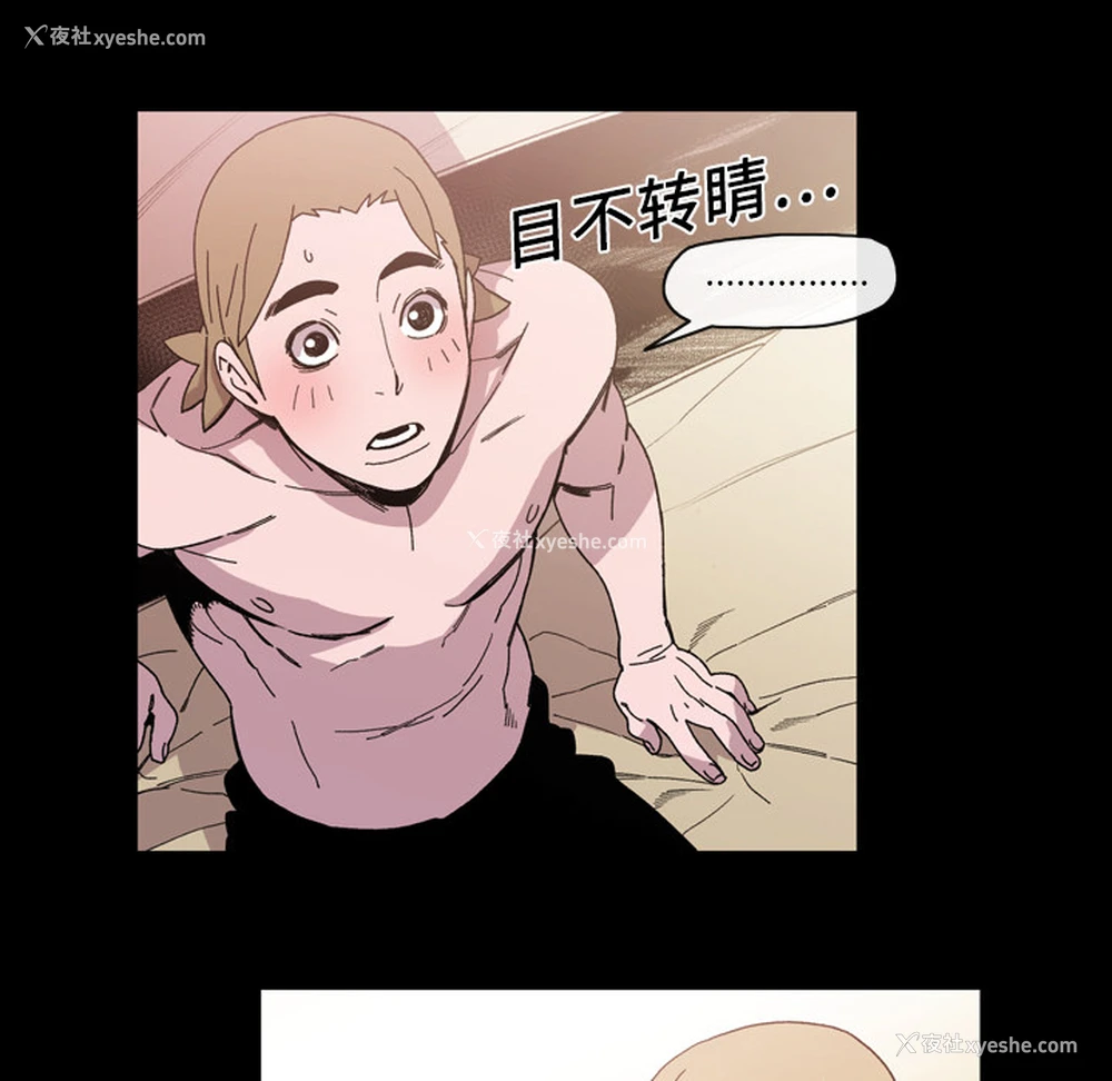 17P - 大声说爱我
