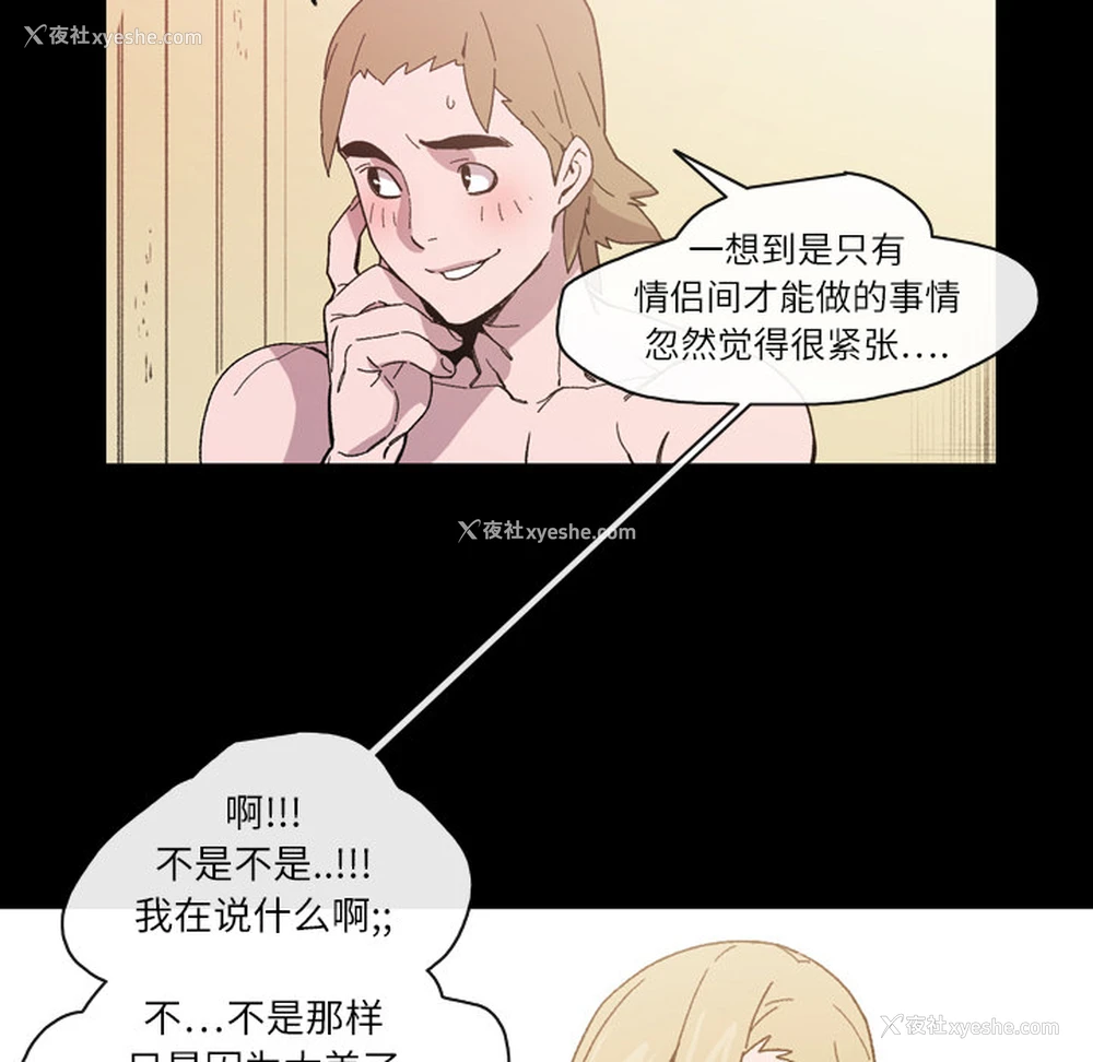 20P - 大声说爱我