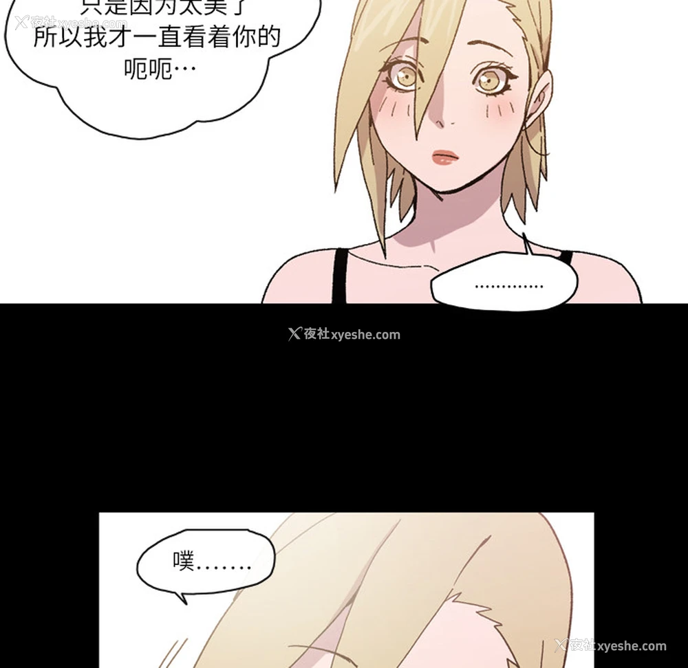 21P - 大声说爱我