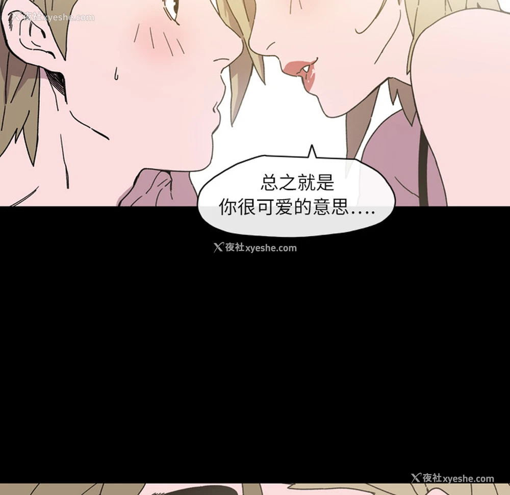 24P - 大声说爱我