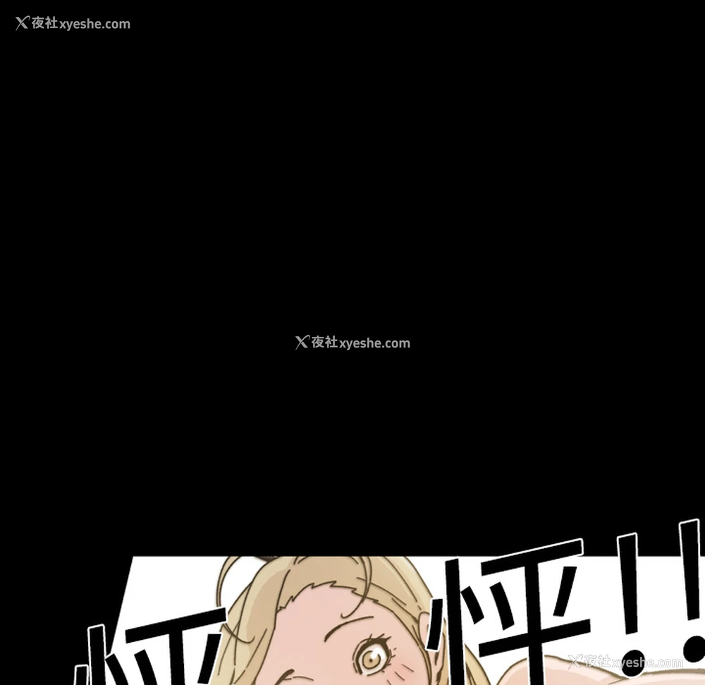 28P - 大声说爱我