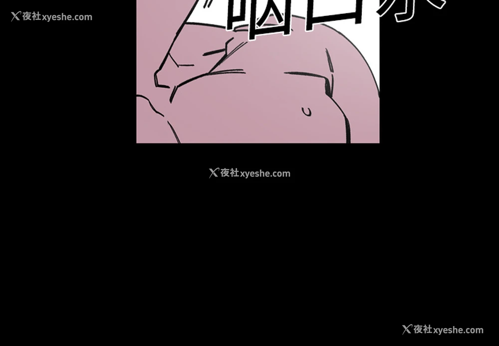 2P - 大声说爱我