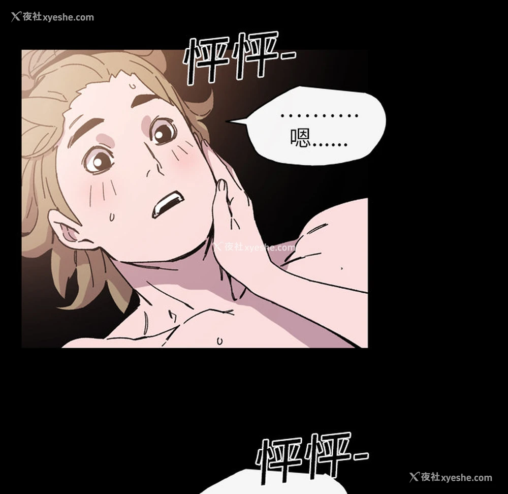 33P - 大声说爱我