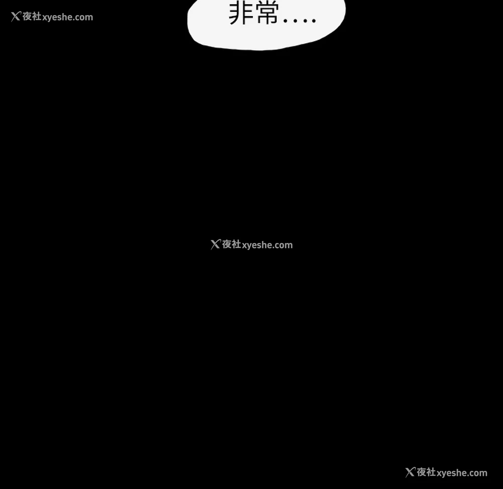 34P - 大声说爱我