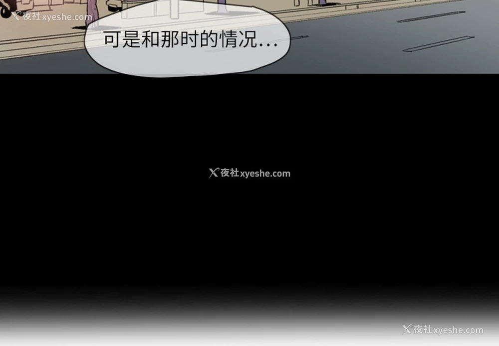 4P - 大声说爱我