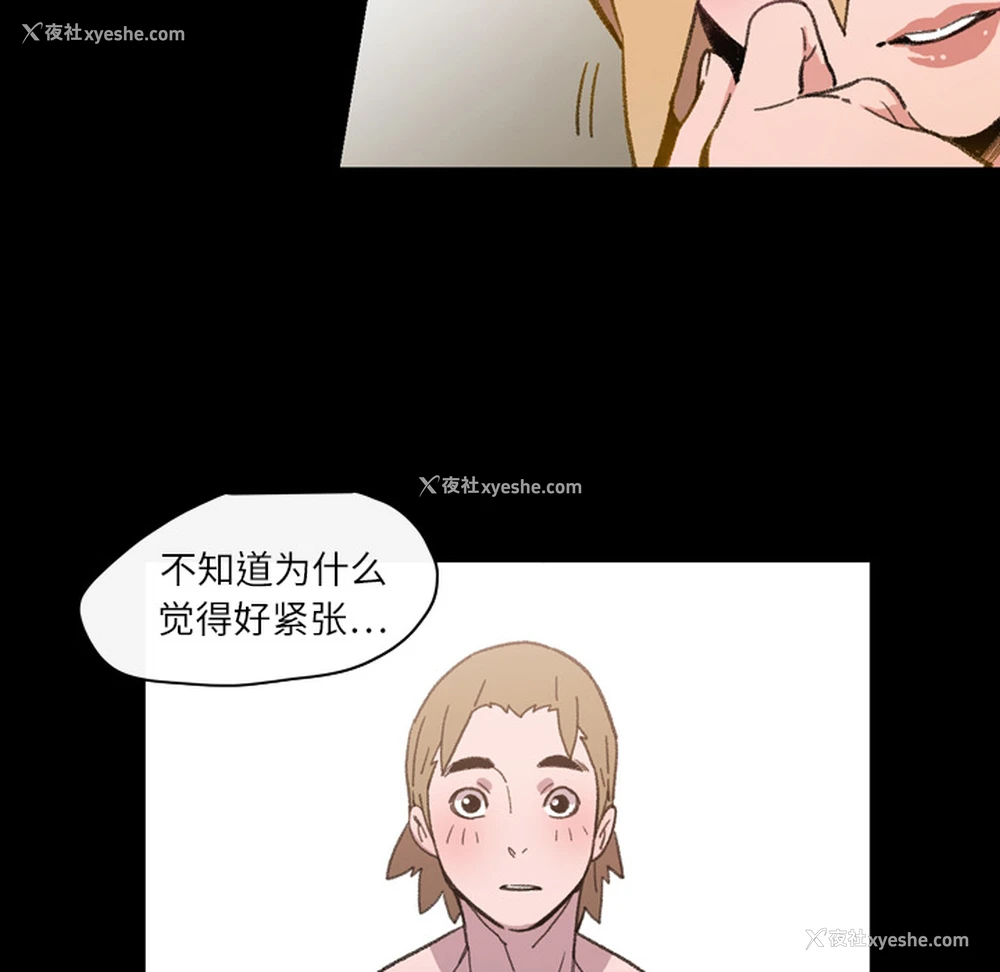 54P - 大声说爱我