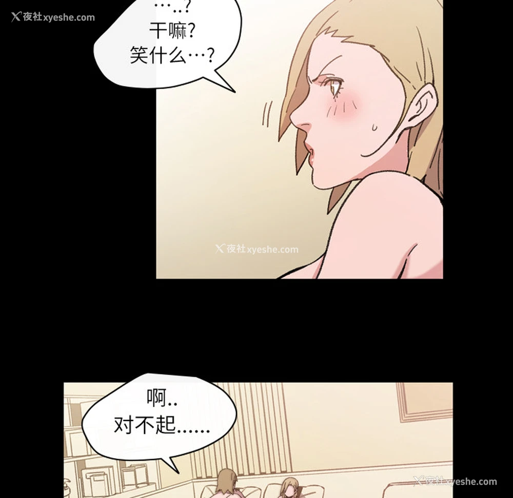 58P - 大声说爱我