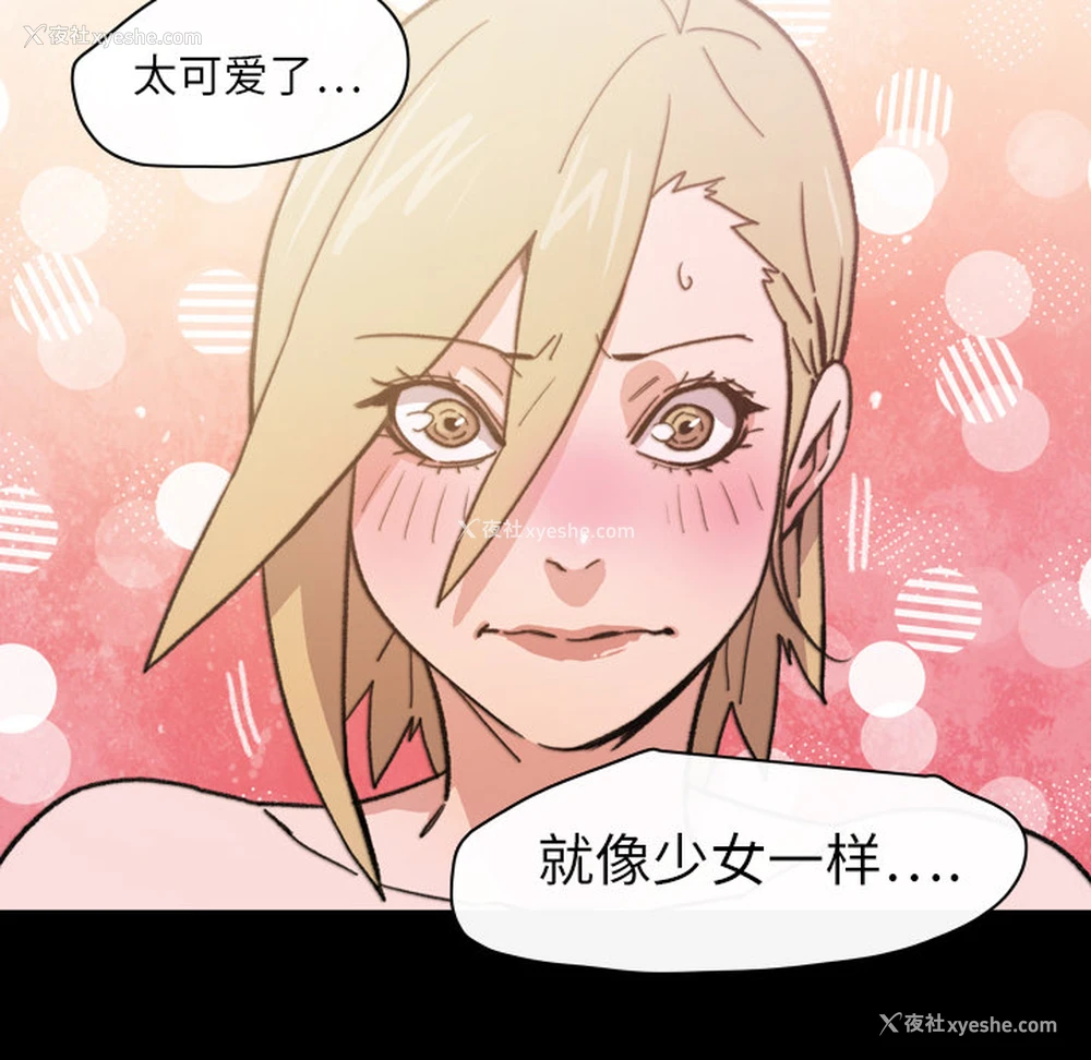 60P - 大声说爱我