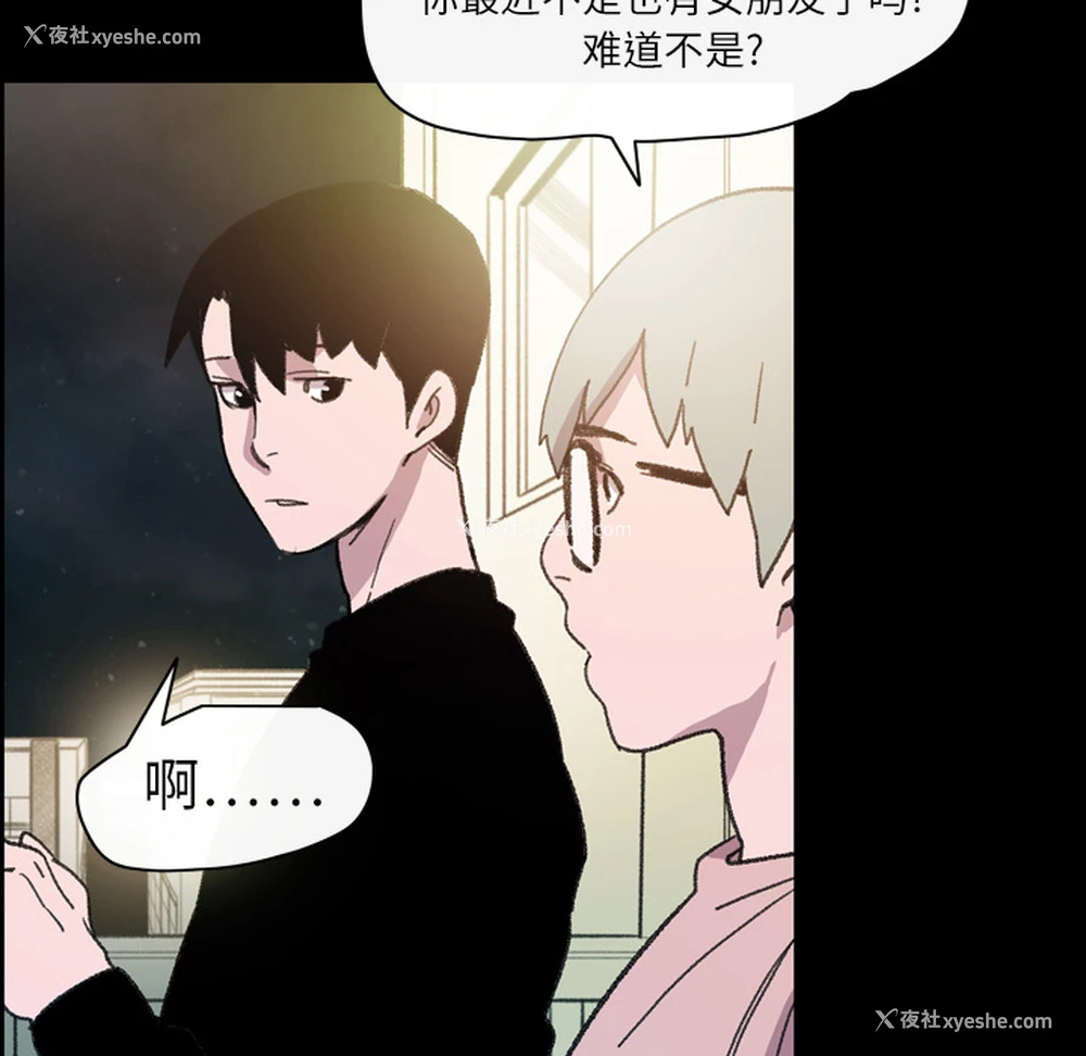 66P - 大声说爱我