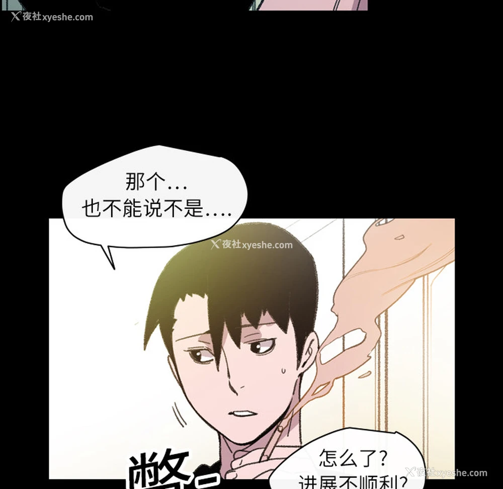 67P - 大声说爱我