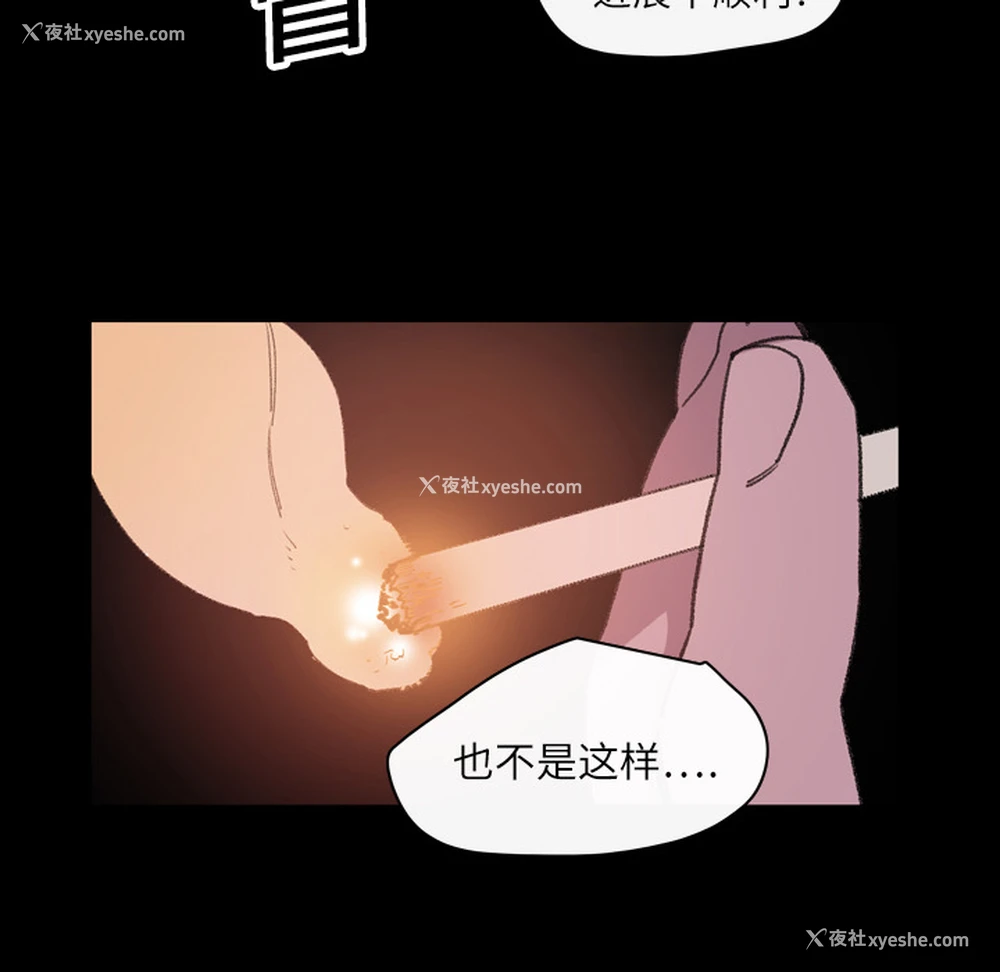 68P - 大声说爱我