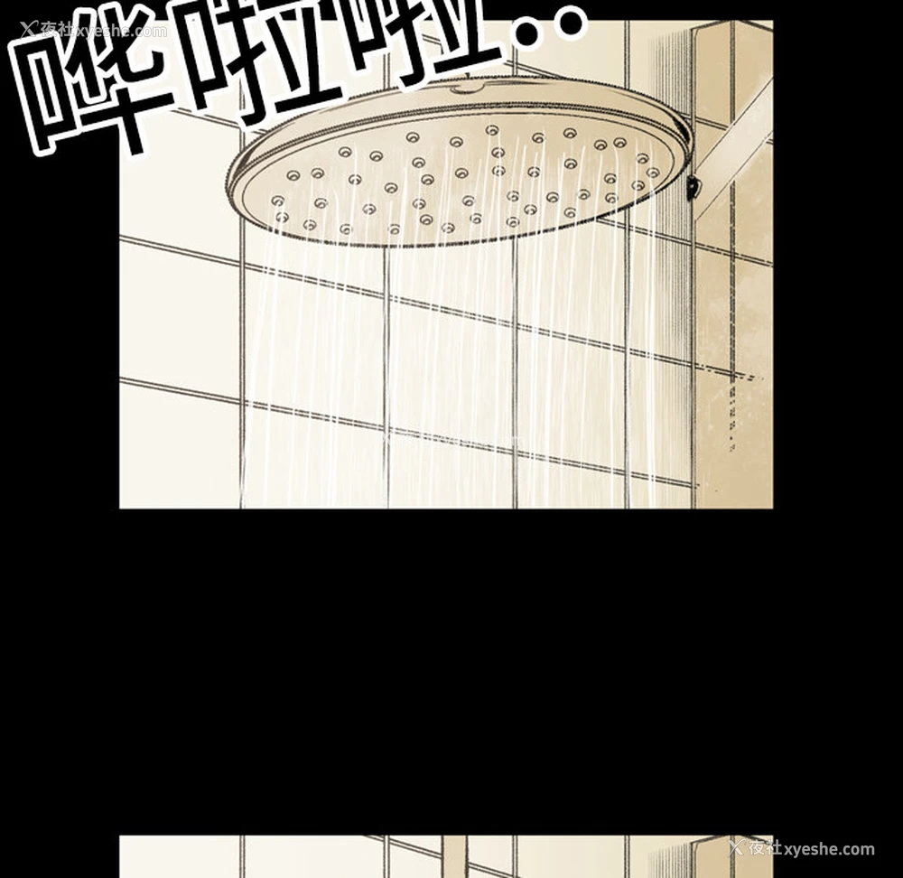 76P - 大声说爱我