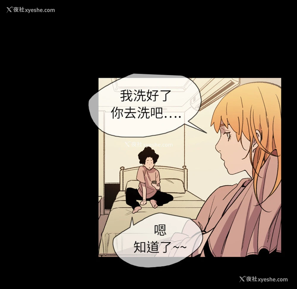 79P - 大声说爱我