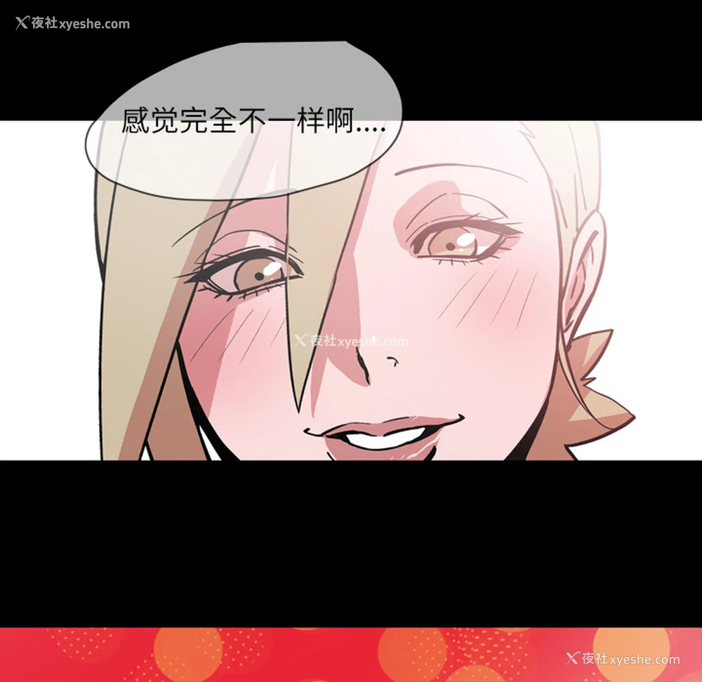 7P - 大声说爱我