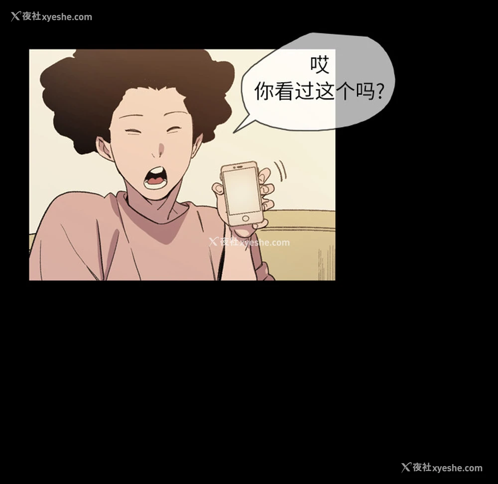 80P - 大声说爱我