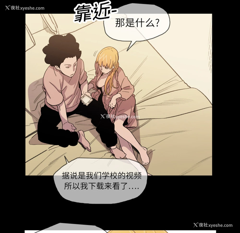 81P - 大声说爱我
