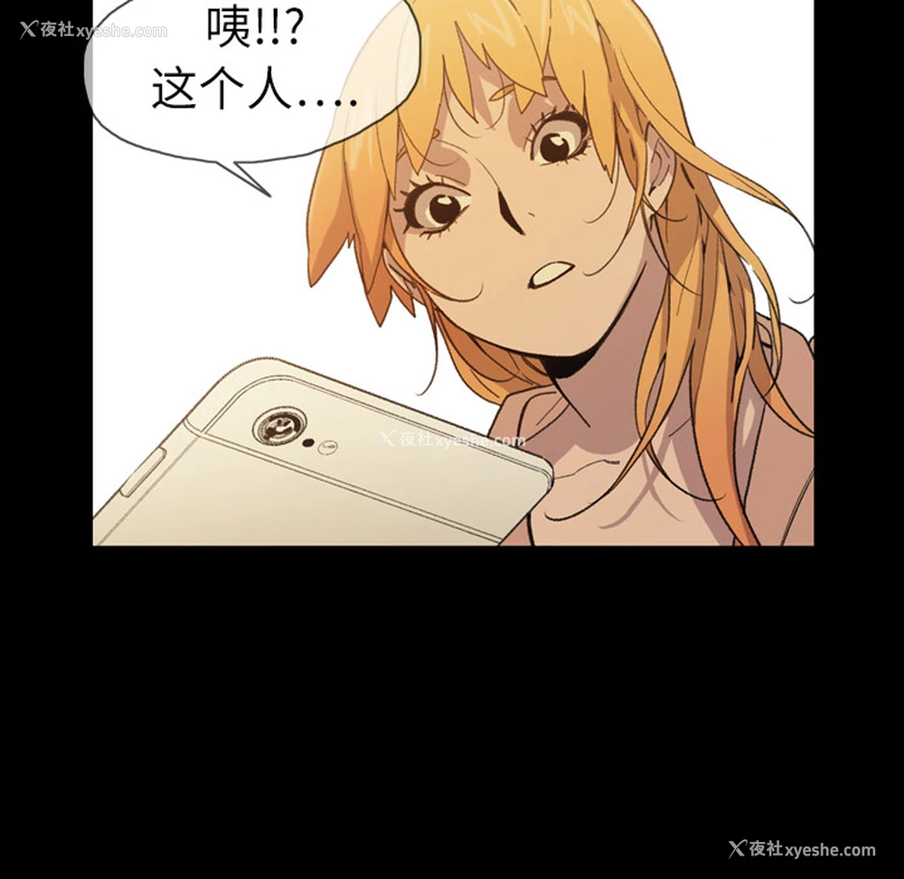 82P - 大声说爱我