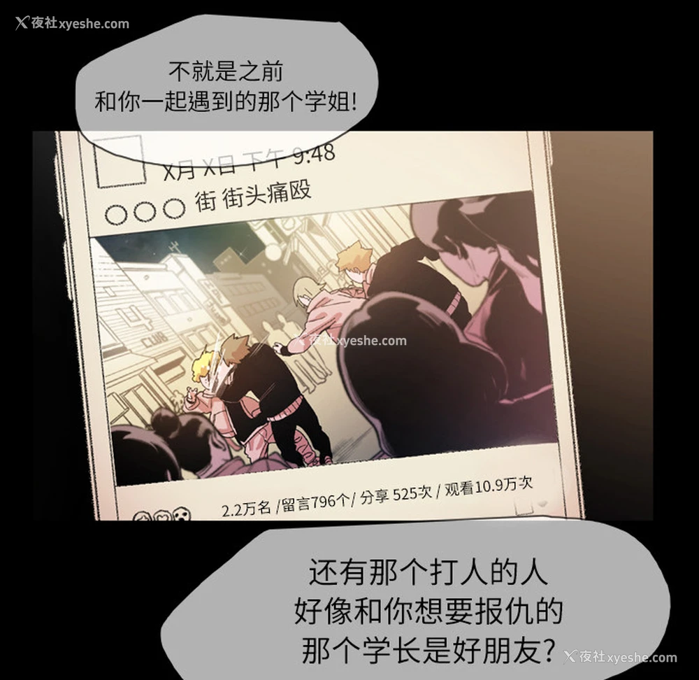 83P - 大声说爱我