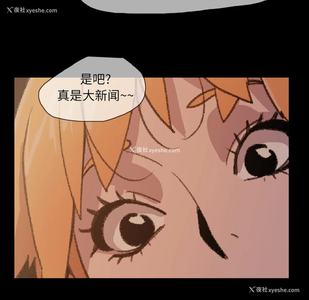 84P - 大声说爱我