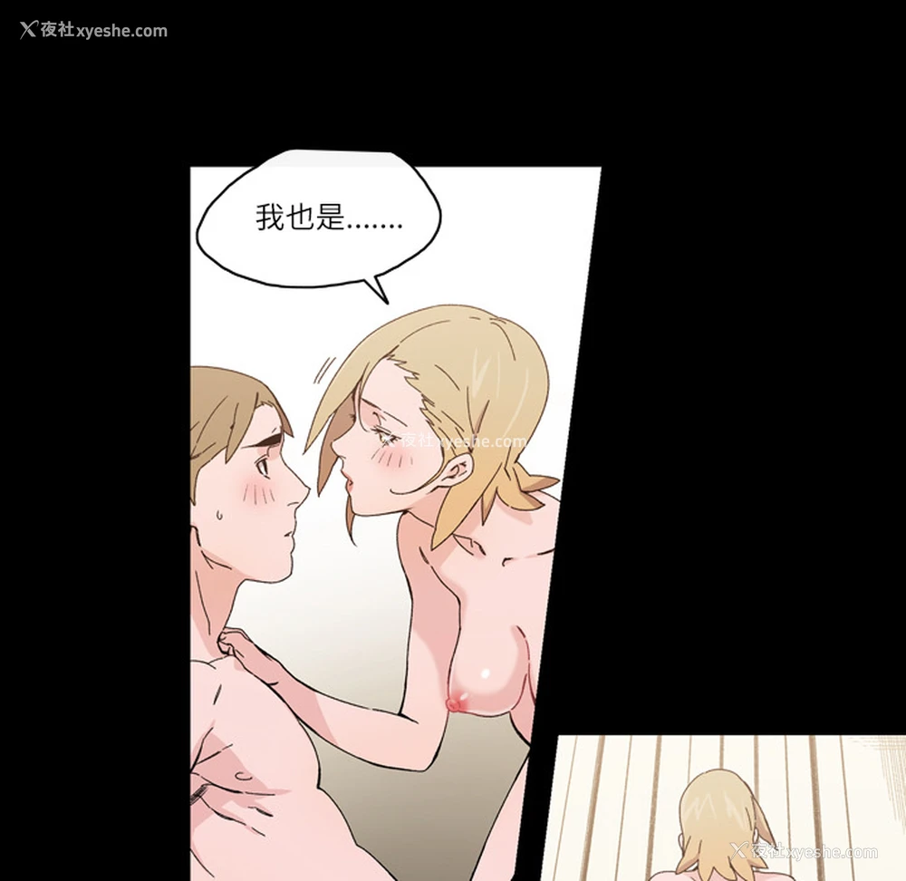 11P - 大声说爱我
