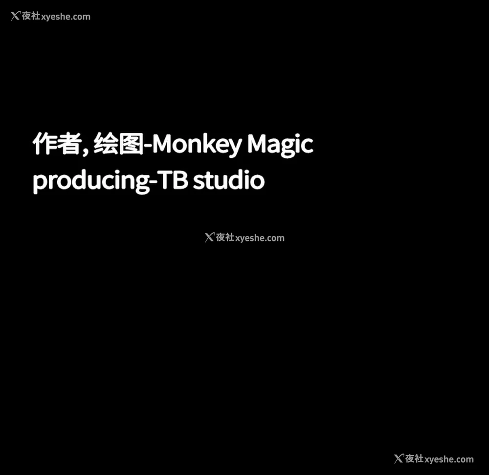 16P - 大声说爱我