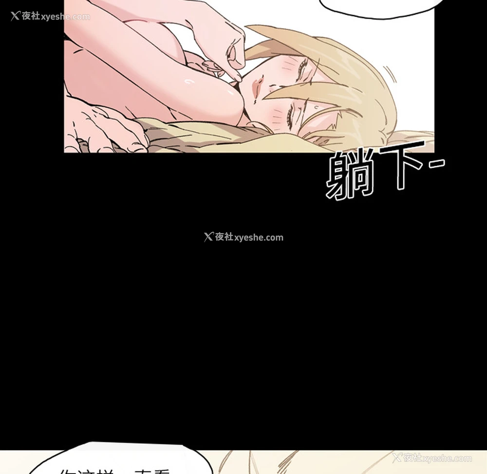 21P - 大声说爱我