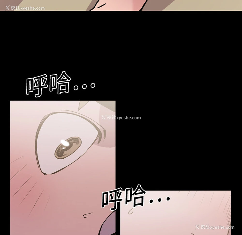 24P - 大声说爱我