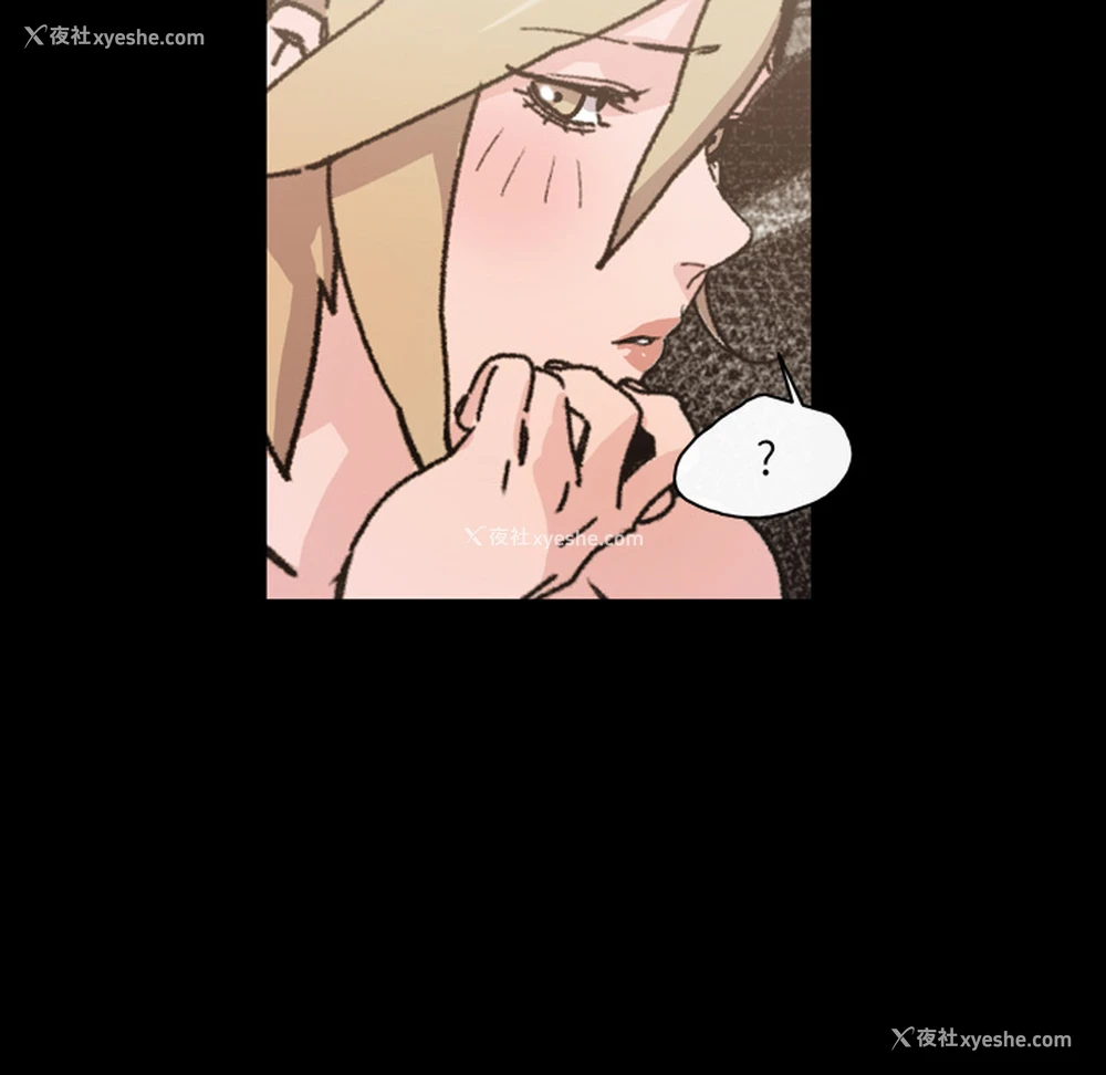 26P - 大声说爱我