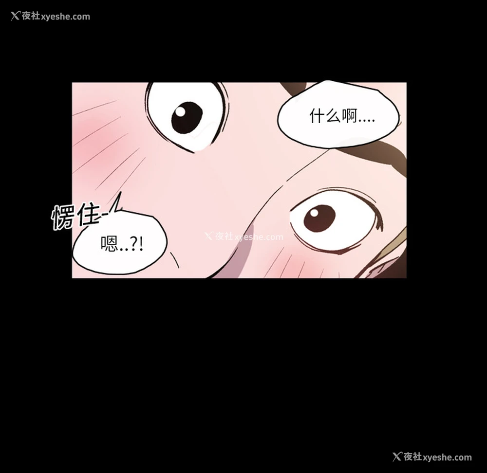 34P - 大声说爱我
