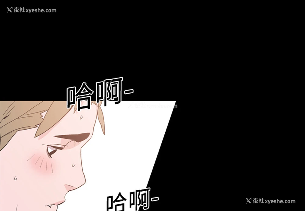 3P - 大声说爱我