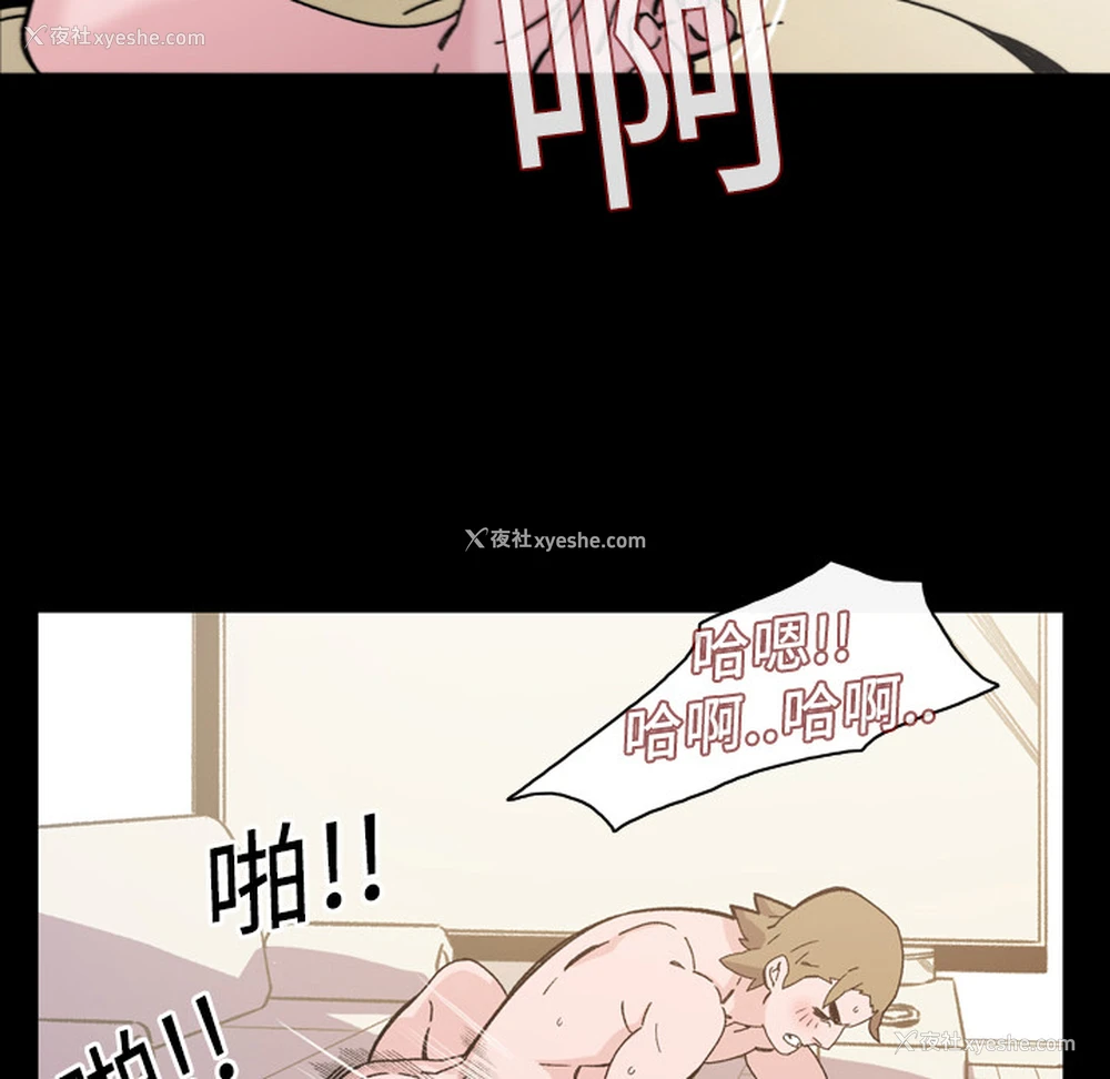 44P - 大声说爱我