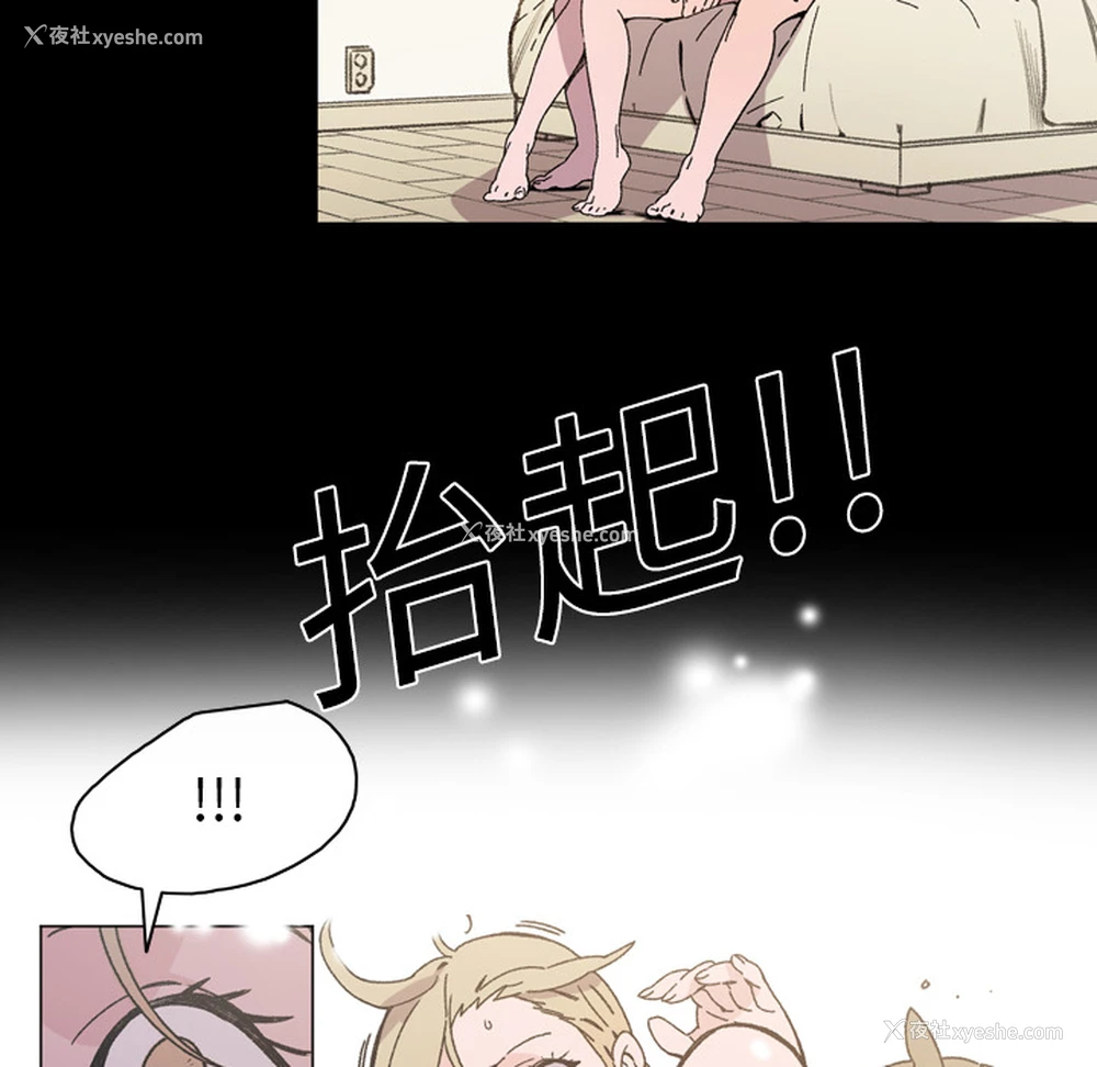 53P - 大声说爱我
