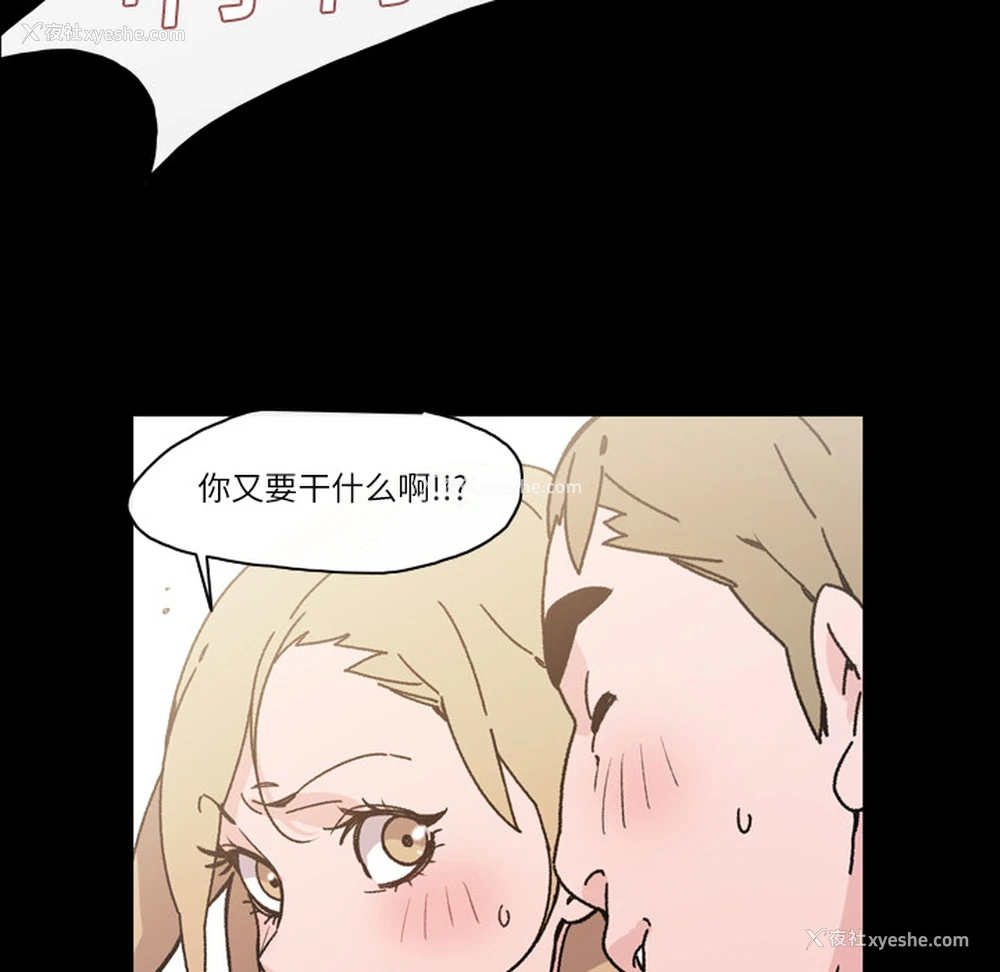 55P - 大声说爱我