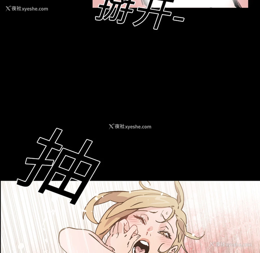 63P - 大声说爱我