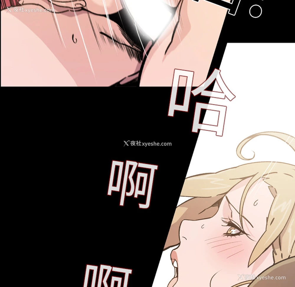 65P - 大声说爱我