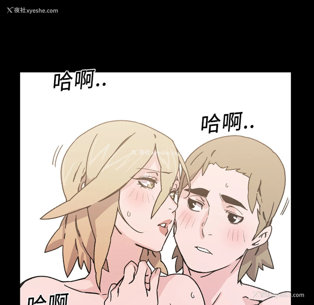 67P - 大声说爱我