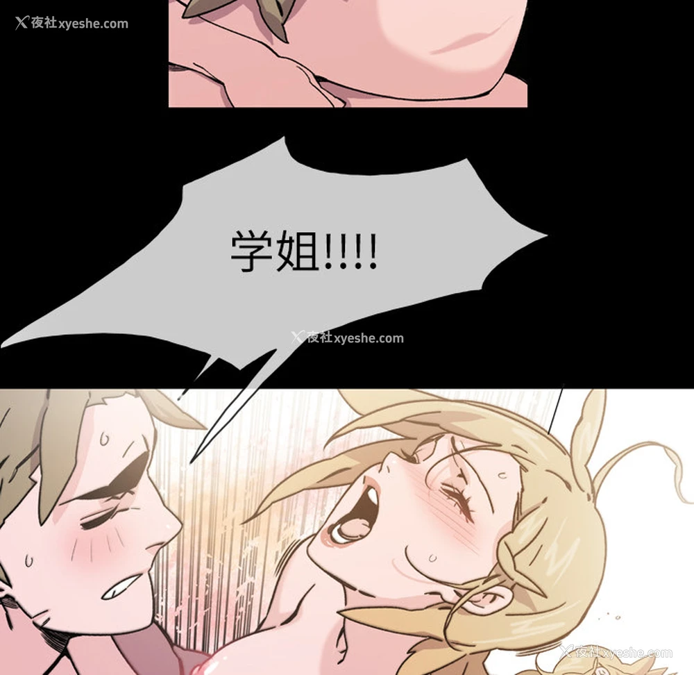 74P - 大声说爱我