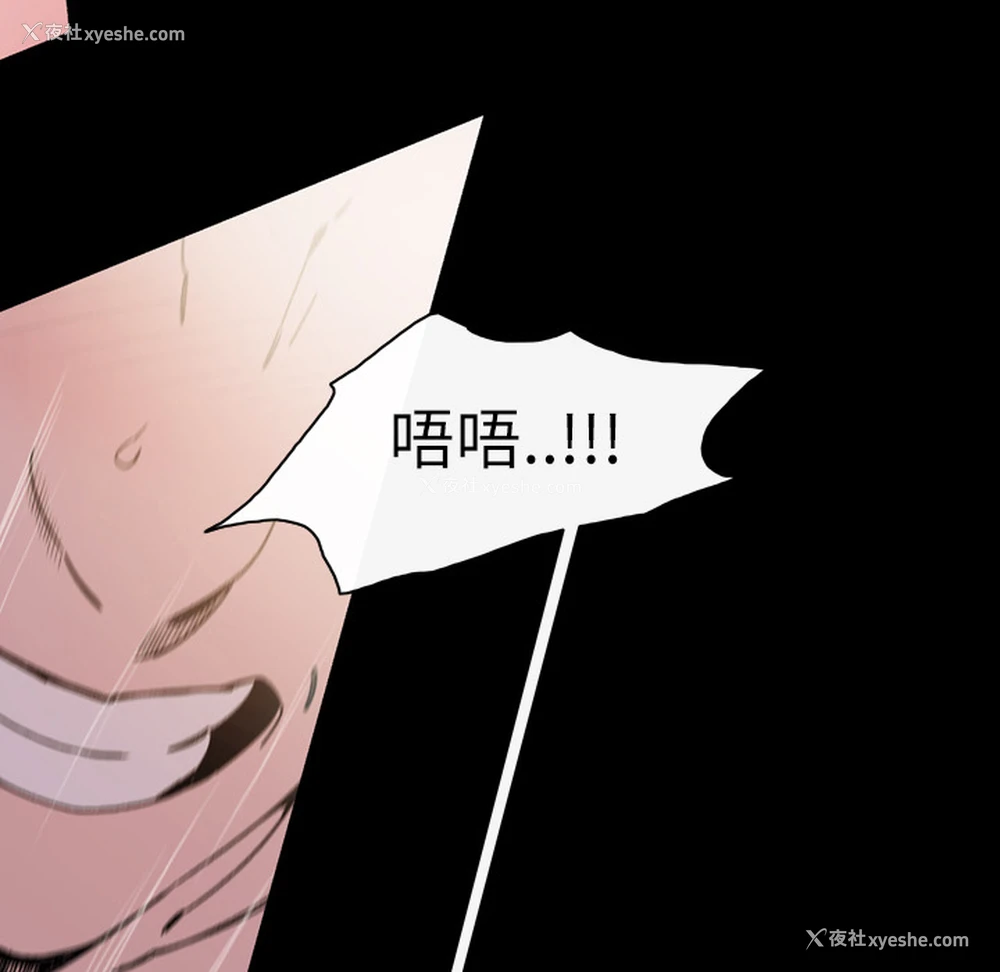 84P - 大声说爱我