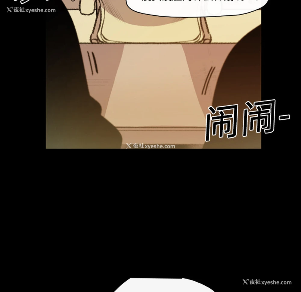 12P - 大声说爱我