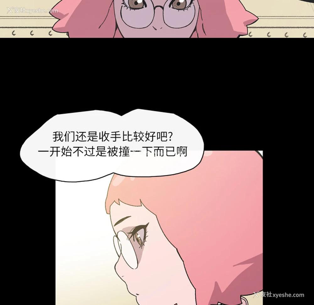 14P - 大声说爱我