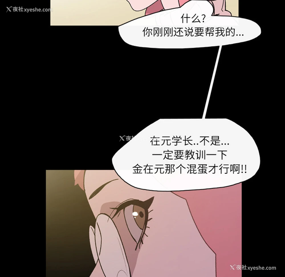 15P - 大声说爱我