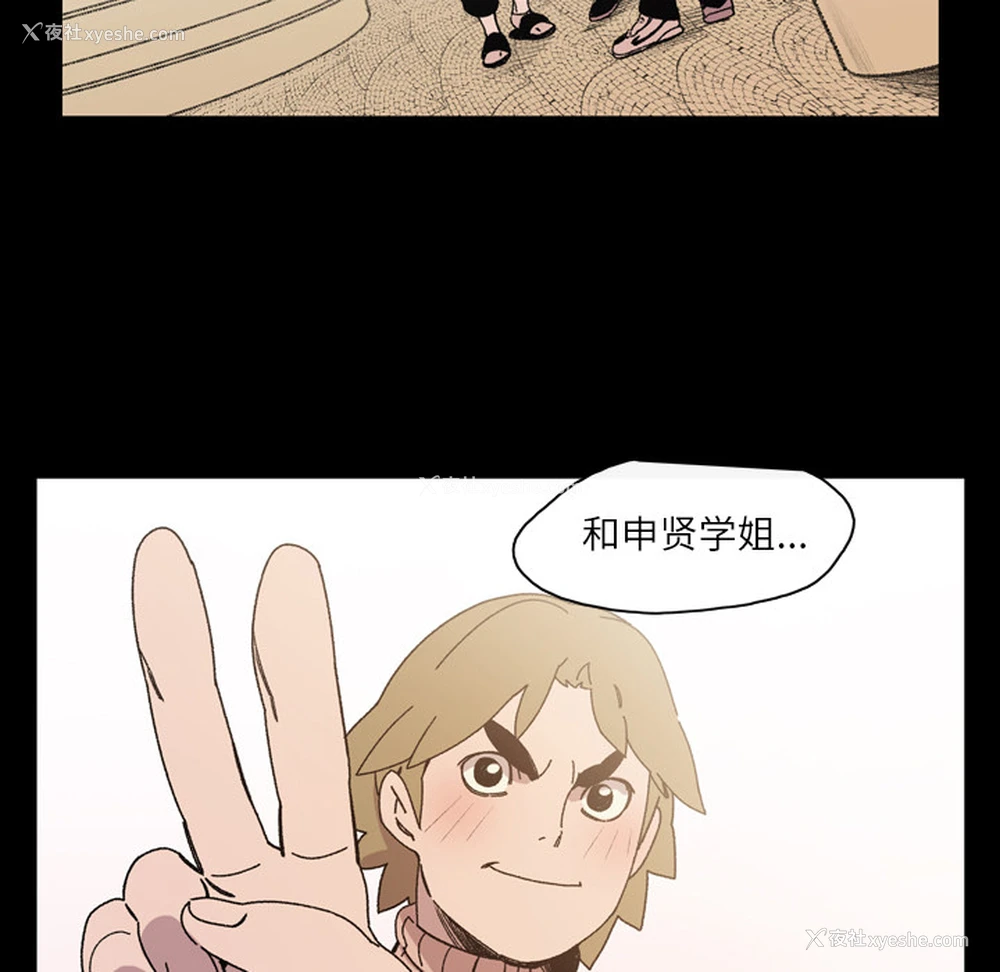 26P - 大声说爱我