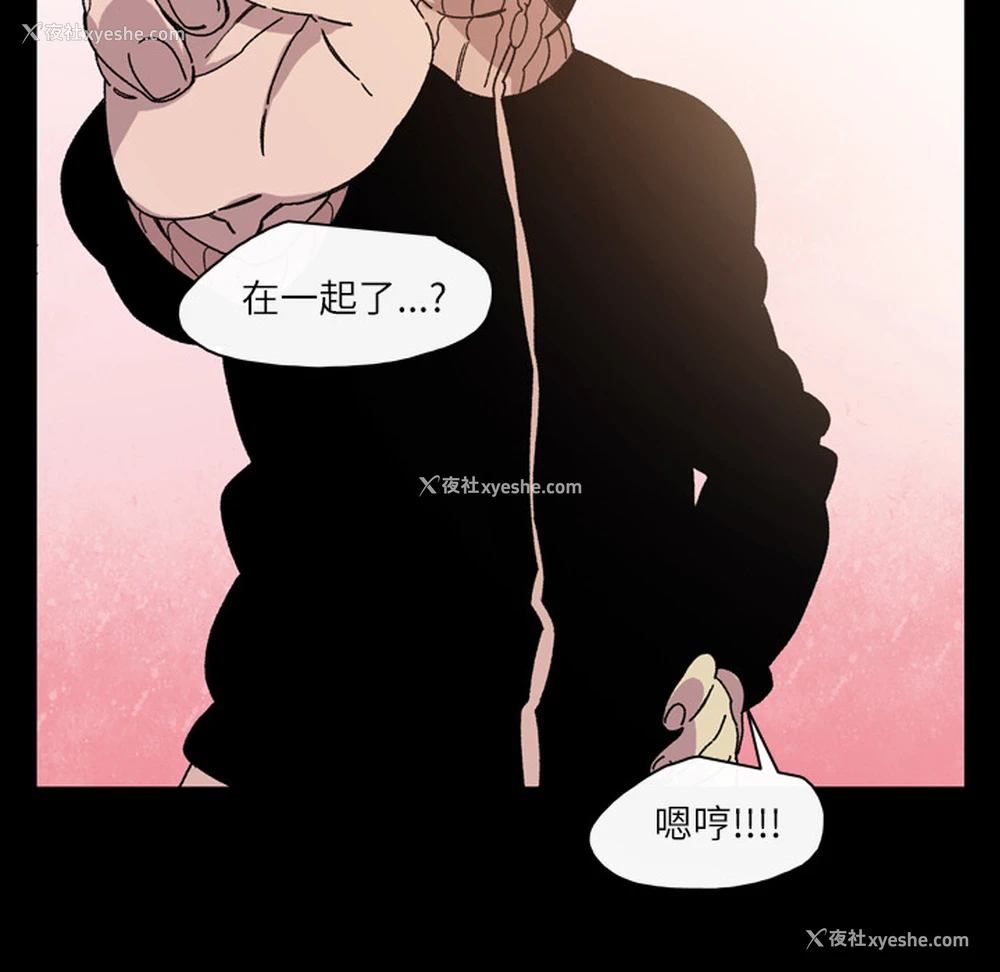 27P - 大声说爱我