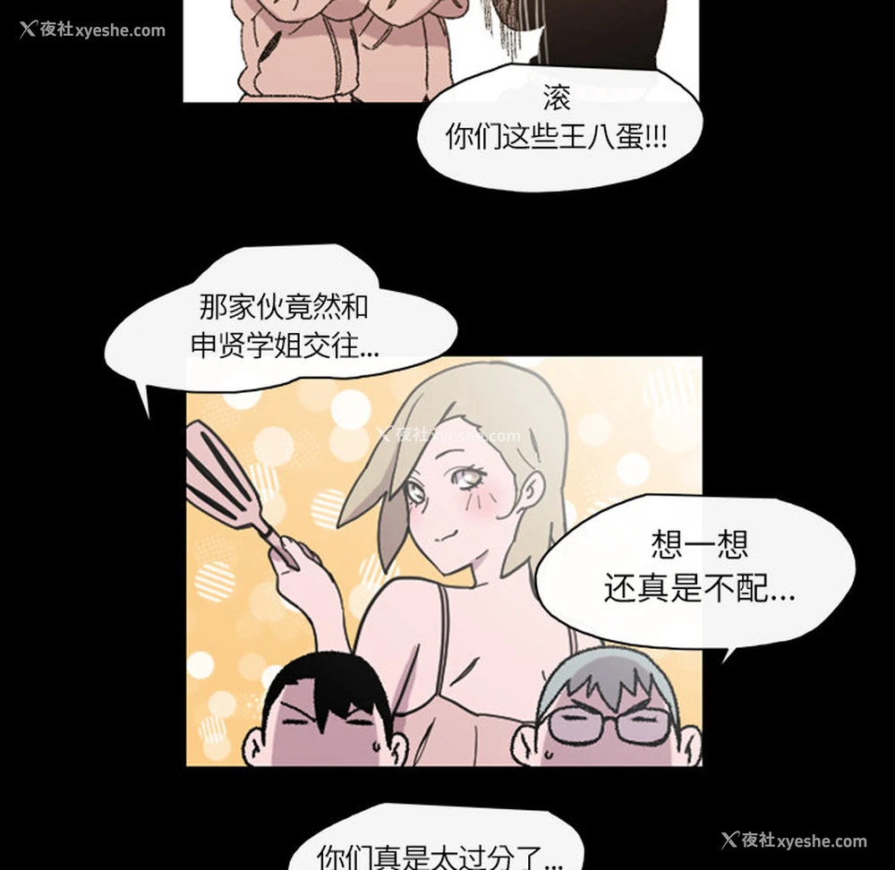 31P - 大声说爱我