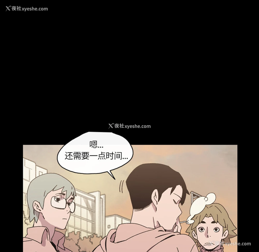 35P - 大声说爱我