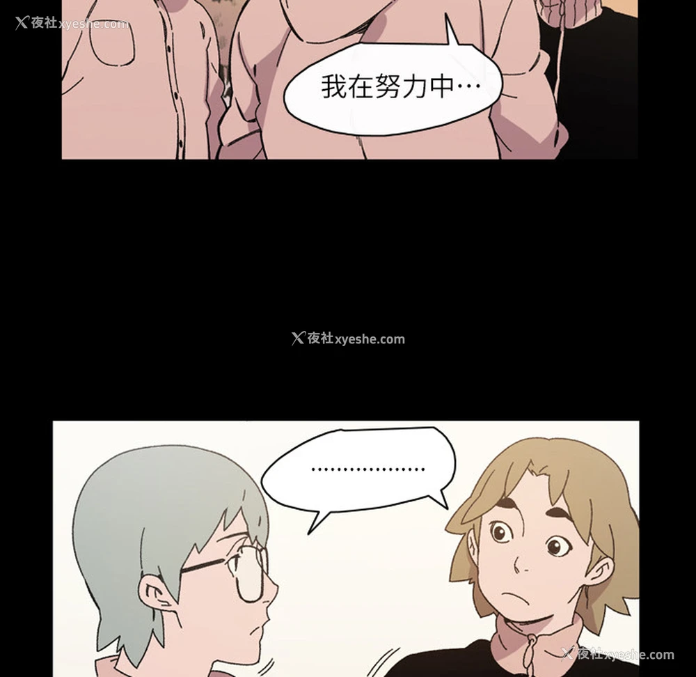 36P - 大声说爱我