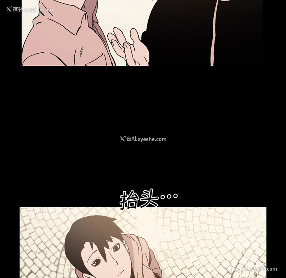 37P - 大声说爱我