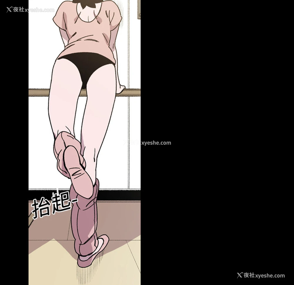 44P - 大声说爱我